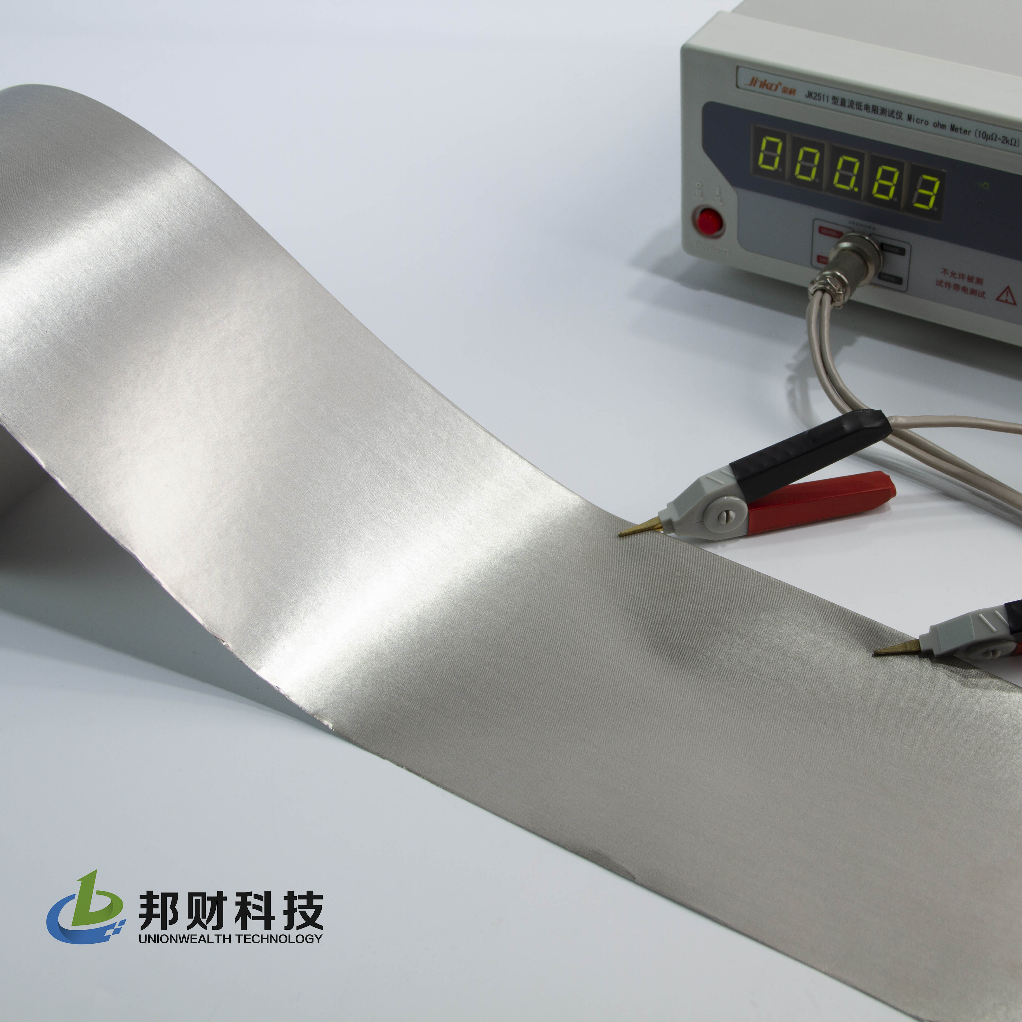 滌綸基鍍銅鎳導電屏蔽自粘膠帶