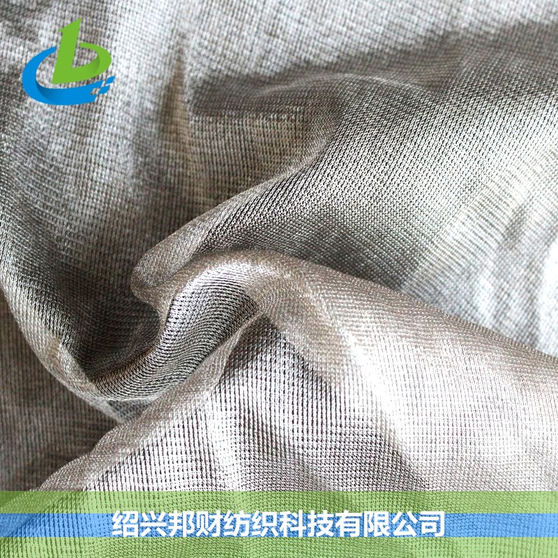 SILVER 30# 鍍銀特薄導電電磁波屏蔽網布