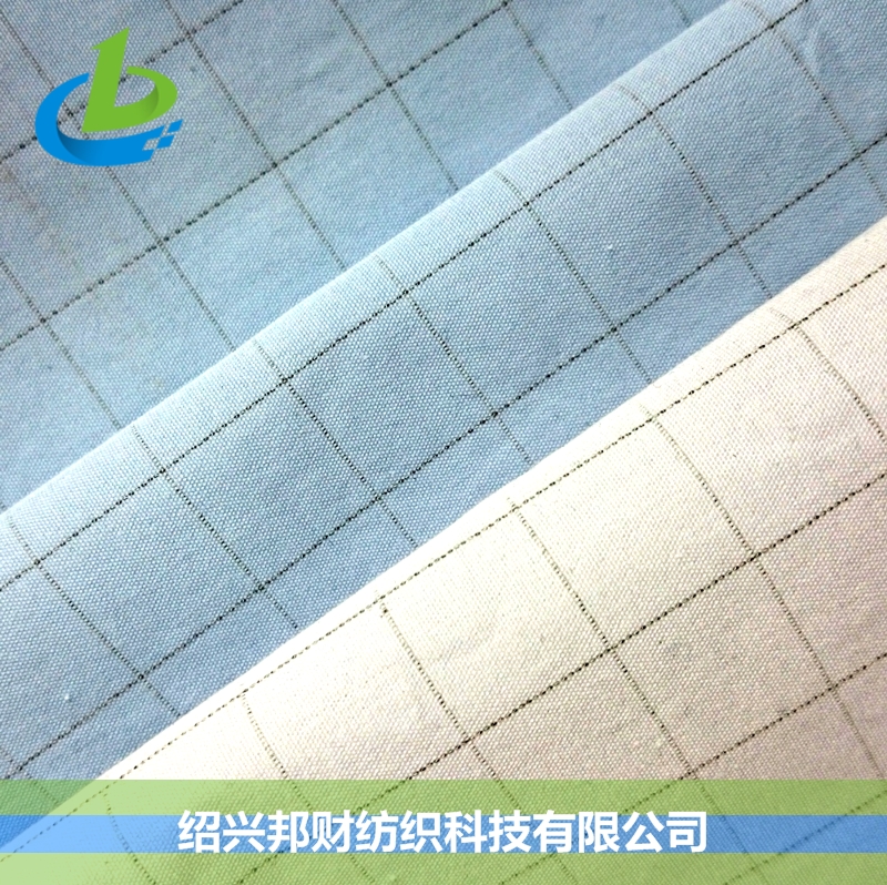 SILVER 96# 棉銀纖維防靜電導電格子布