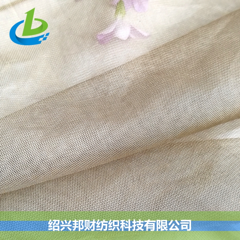 SILVER 32# 鍍銀尼龍屏蔽帳屏蔽簾網布