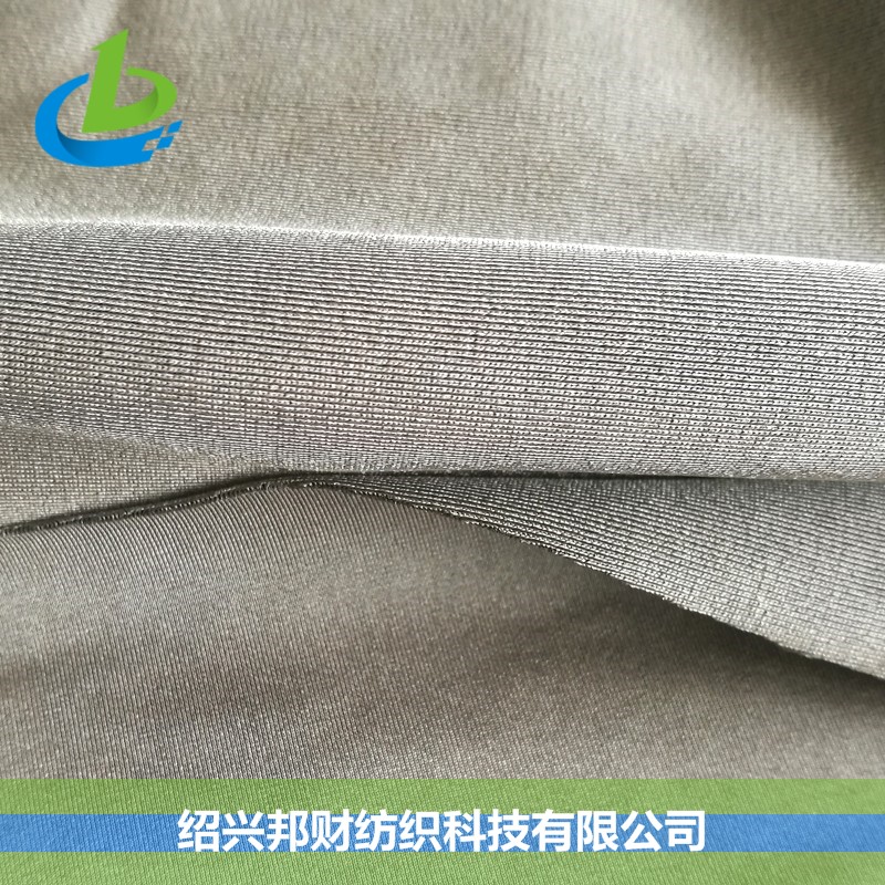 SILVER 117#加厚全銀導電屏蔽四面彈力針織布