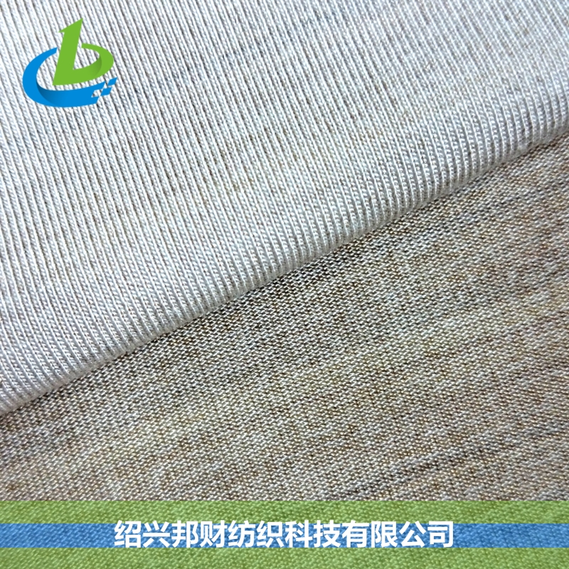 SILVER 26#C 莫代爾銀纖維導電抗菌針織布