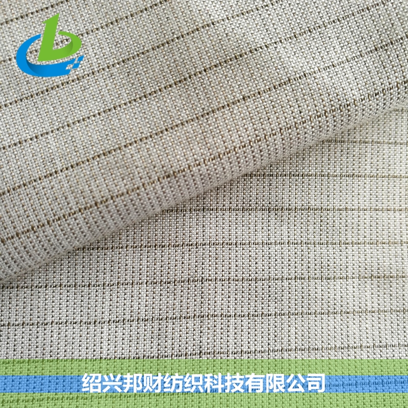 SILVER 22# 滌綸銀纖維導電擊劍服劍道布