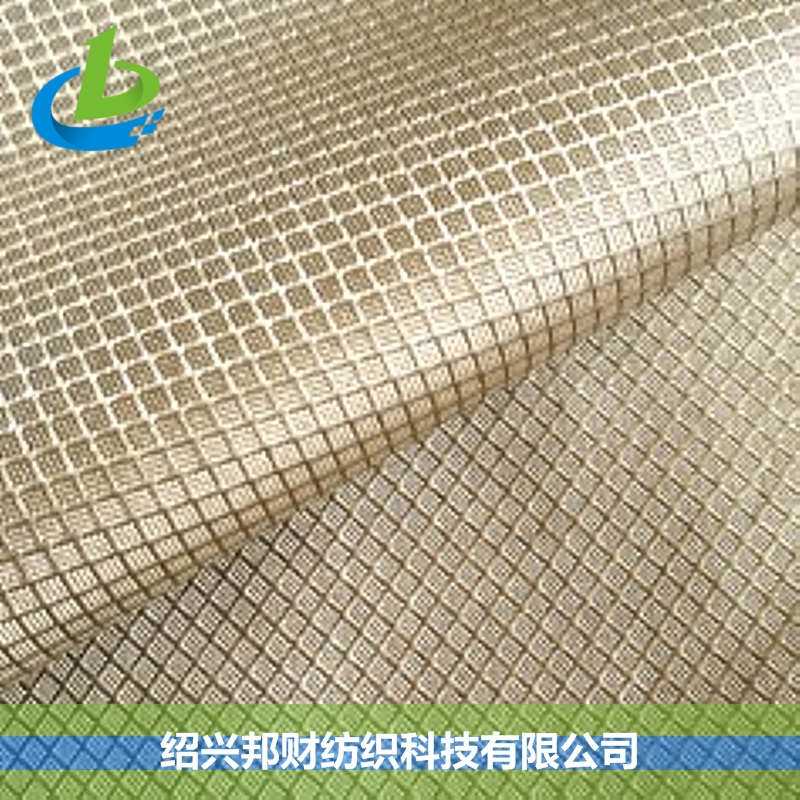 SILVER 17# 鍍銀菱形格導電屏蔽面料