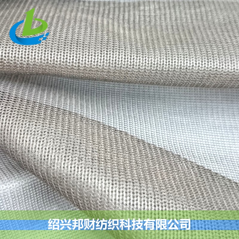 SILVER 87#B 全銀屏蔽紗簾紗帳網布
